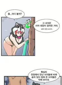 Page 40 of Jet Climax Ch.0-31 - preview thumbnail
