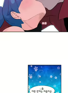 Page 456 of Jet Climax Ch.0-31 - preview thumbnail