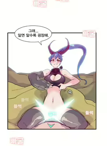 Page 464 of Jet Climax Ch.0-31 - preview thumbnail