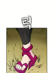 Page 467 of Jet Climax Ch.0-31 - preview thumbnail