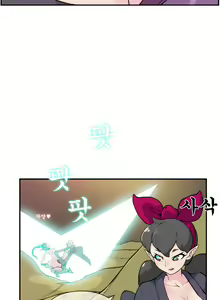 Page 469 of Jet Climax Ch.0-31 - preview thumbnail