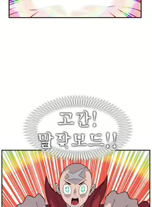 Page 476 of Jet Climax Ch.0-31 - preview thumbnail