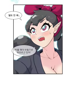 Page 484 of Jet Climax Ch.0-31 - preview thumbnail