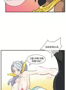 Page 514 of Jet Climax Ch.0-31 - preview thumbnail