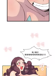 Page 552 of Jet Climax Ch.0-31 - preview thumbnail