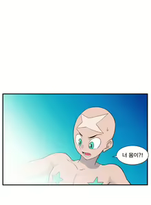 Page 569 of Jet Climax Ch.0-31 - preview thumbnail