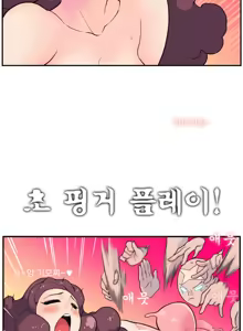 Page 601 of Jet Climax Ch.0-31 - preview thumbnail