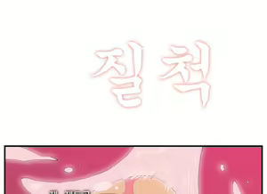 Page 605 of Jet Climax Ch.0-31 - preview thumbnail
