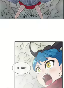 Page 613 of Jet Climax Ch.0-31 - preview thumbnail