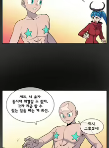 Page 625 of Jet Climax Ch.0-31 - preview thumbnail