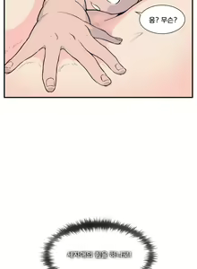 Page 655 of Jet Climax Ch.0-31 - preview thumbnail