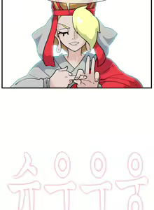 Page 659 of Jet Climax Ch.0-31 - preview thumbnail