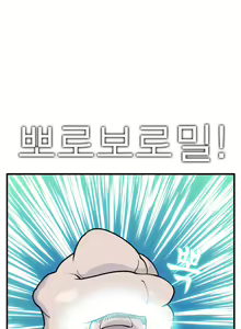 Page 677 of Jet Climax Ch.0-31 - preview thumbnail