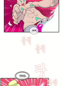 Page 703 of Jet Climax Ch.0-31 - preview thumbnail