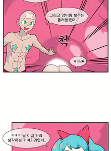 Page 724 of Jet Climax Ch.0-31 - preview thumbnail
