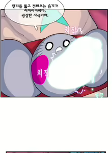 Page 744 of Jet Climax Ch.0-31 - preview thumbnail