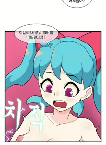 Page 762 of Jet Climax Ch.0-31 - preview thumbnail
