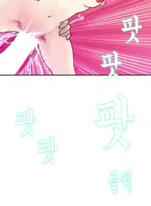 Page 773 of Jet Climax Ch.0-31 - preview thumbnail