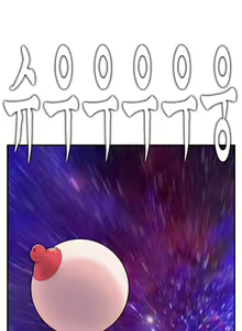 Page 778 of Jet Climax Ch.0-31 - preview thumbnail