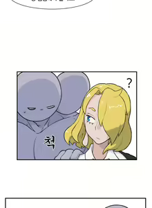 Page 834 of Jet Climax Ch.0-31 - preview thumbnail