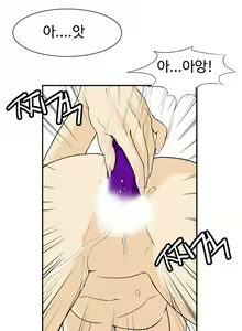 Page 120 of Chauffeur Service Ch.1-30.5 - preview thumbnail