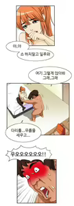 Page 247 of Chauffeur Service Ch.1-30.5 - preview thumbnail