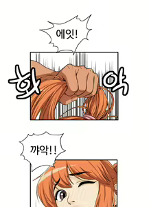 Page 287 of Chauffeur Service Ch.1-30.5 - preview thumbnail