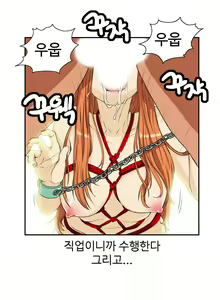 Page 294 of Chauffeur Service Ch.1-30.5 - preview thumbnail