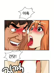 Page 296 of Chauffeur Service Ch.1-30.5 - preview thumbnail