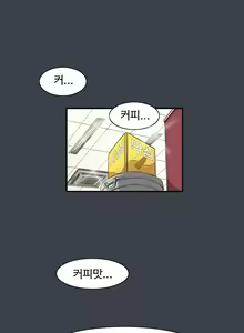 Page 305 of Chauffeur Service Ch.1-30.5 - preview thumbnail