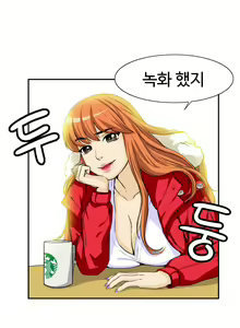 Page 372 of Chauffeur Service Ch.1-30.5 - preview thumbnail