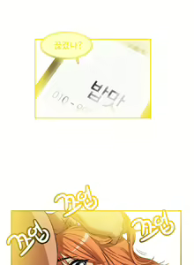 Page 384 of Chauffeur Service Ch.1-30.5 - preview thumbnail