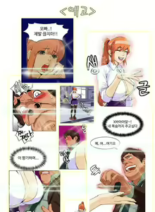 Page 44 of Chauffeur Service Ch.1-30.5 - preview thumbnail