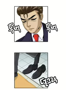 Page 587 of Chauffeur Service Ch.1-30.5 - preview thumbnail