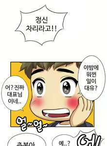Page 604 of Chauffeur Service Ch.1-30.5 - preview thumbnail
