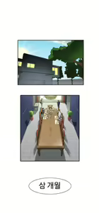 Page 648 of Chauffeur Service Ch.1-30.5 - preview thumbnail