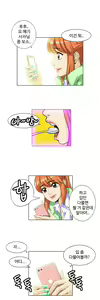 Page 744 of Chauffeur Service Ch.1-30.5 - preview thumbnail