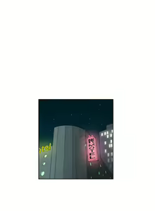 Page 746 of Chauffeur Service Ch.1-30.5 - preview thumbnail