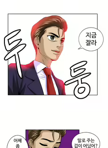 Page 752 of Chauffeur Service Ch.1-30.5 - preview thumbnail