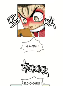 Page 788 of Chauffeur Service Ch.1-30.5 - preview thumbnail