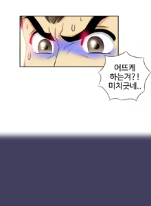 Page 798 of Chauffeur Service Ch.1-30.5 - preview thumbnail
