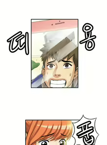 Page 823 of Chauffeur Service Ch.1-30.5 - preview thumbnail