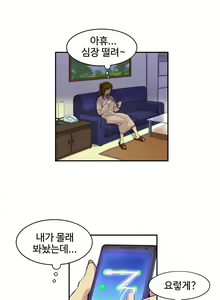 Page 857 of Chauffeur Service Ch.1-30.5 - preview thumbnail