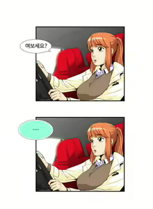 Page 907 of Chauffeur Service Ch.1-30.5 - preview thumbnail