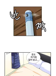 Page 910 of Chauffeur Service Ch.1-30.5 - preview thumbnail