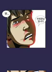 Page 916 of Chauffeur Service Ch.1-30.5 - preview thumbnail