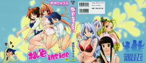 Momoiro Inside — hentai manga cover on Fhentai