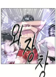 Page 127 of S Zombie Ch.0-30 - preview thumbnail