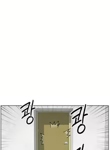 Page 139 of S Zombie Ch.0-30 - preview thumbnail