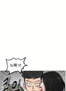 Page 147 of S Zombie Ch.0-30 - preview thumbnail
